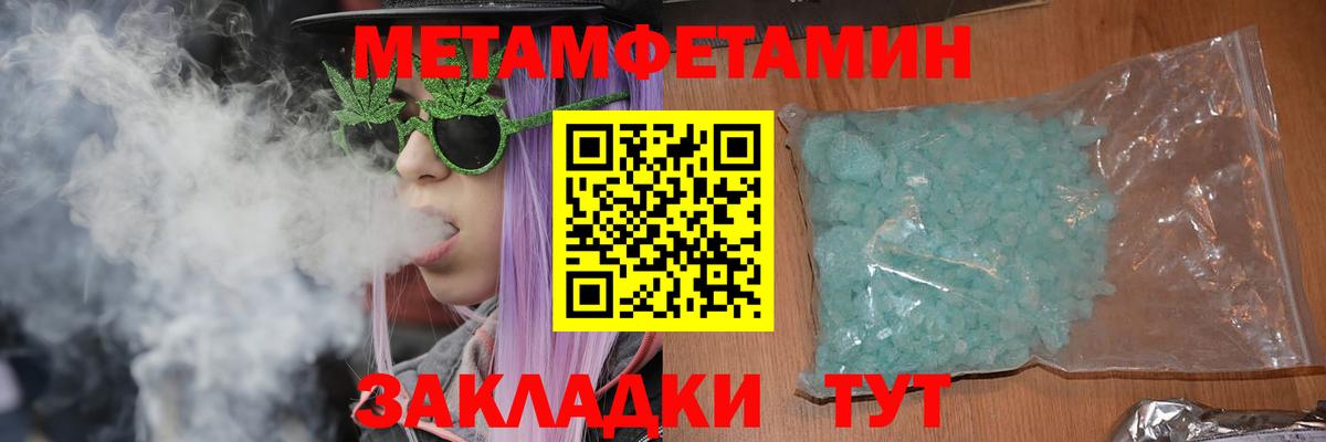 АМФ Premium  Вход с VPN  АМФЕТАМИН  Екатеринбург 