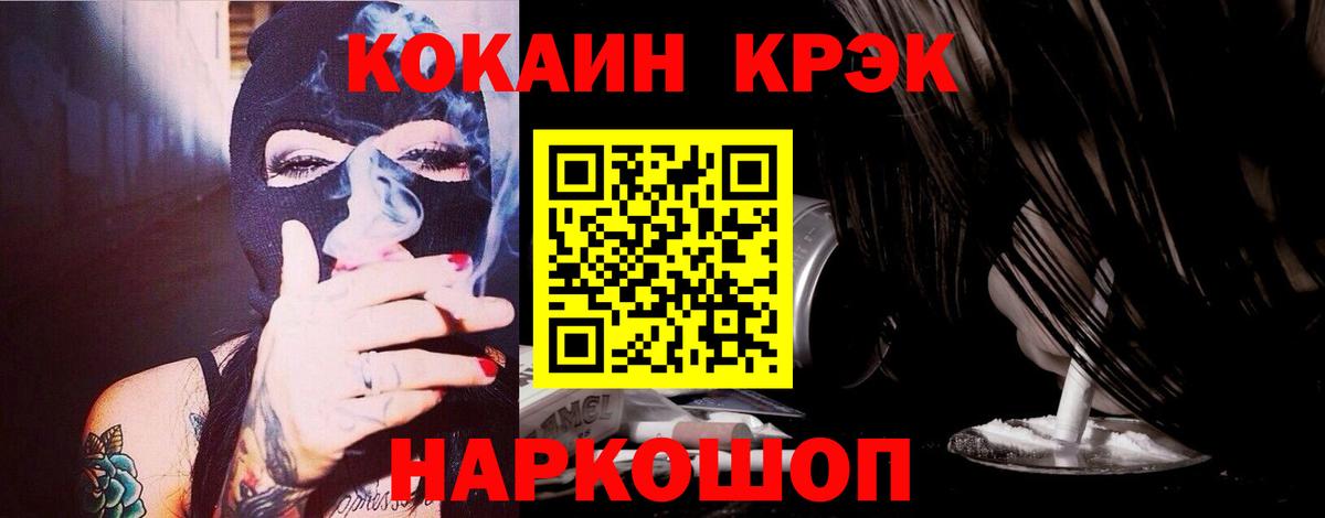 COCAIN 98%  COCAIN Эквадор  Екатеринбург  Cocaine  Вход с VPN 