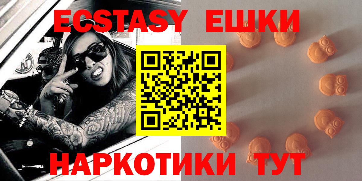 Екатеринбург  сайты даркнета какой сайт  Вход с VPN  omg маркетплейс  ЭКСТАЗИ DUBAI  Ecstasy  ЭКСТАЗИ 300 mg 