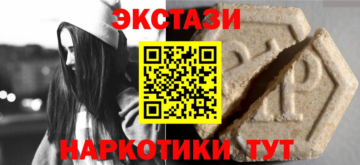 Экстази Cube Екатеринбург