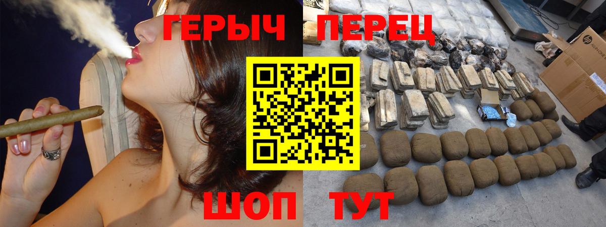 Екатеринбург  ГЕРОИН  Вход с VPN  ГЕРОИН VHQ 