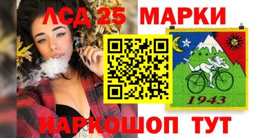 каннабис Ливны