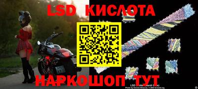 каннабис Ливны