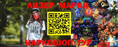 каннабис Ливны