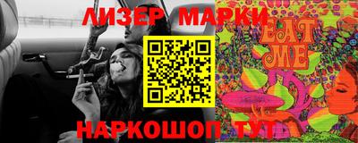 каннабис Ливны