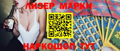 гидропоника Лесосибирск