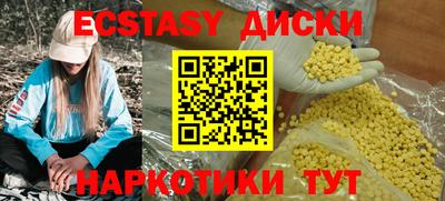 гидропоника Лесосибирск