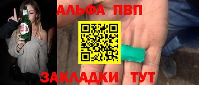 каннабис Ливны