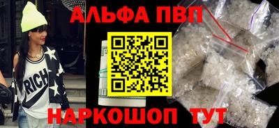 каннабис Ливны