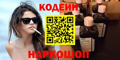 каннабис Ливны