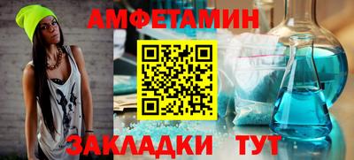 каннабис Ливны