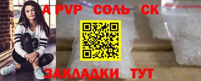 гидропоника Лесосибирск