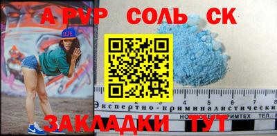 гидропоника Лесосибирск