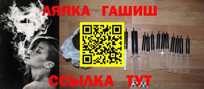 каннабис Ливны
