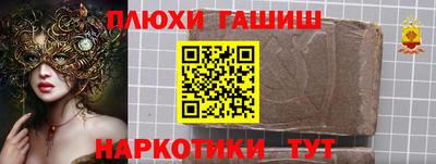 каннабис Ливны