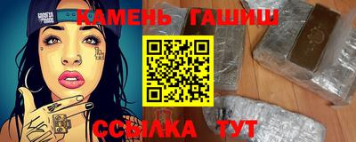 каннабис Ливны
