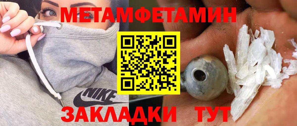 Первитин витя  Вход с VPN  Первитин витя  Екатеринбург 
