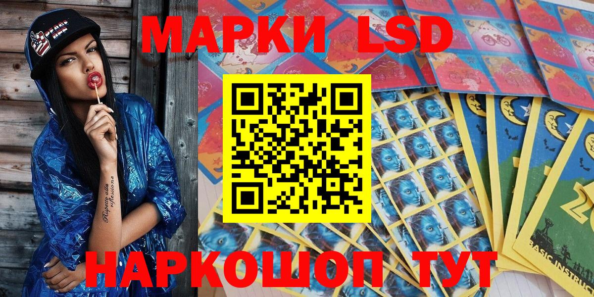 Наркотические марки 1500мкг  Марки 25I-NBOMe  Екатеринбург  Вход с VPN 