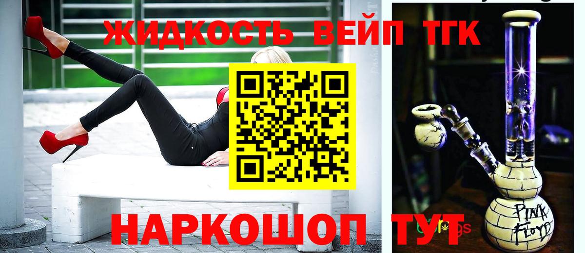 Дистиллят ТГК Wax Екатеринбург