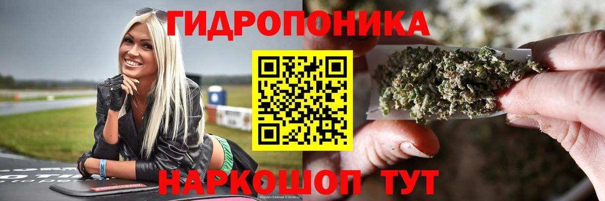 Каннабис THC 21%  Вход с VPN  Марихуана AK-47  Конопля SATIVA & INDICA  Екатеринбург  Шишки марихуана семена 