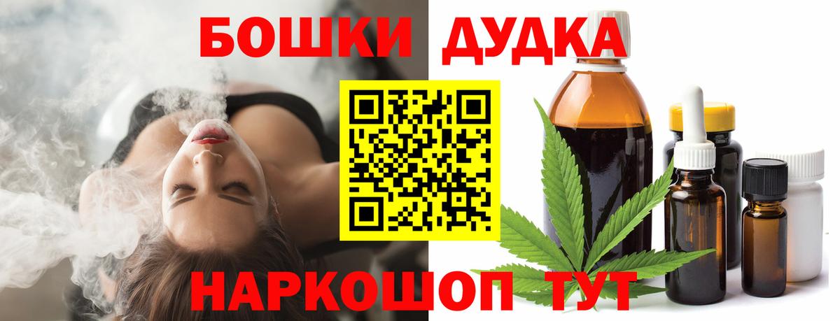 Марихуана сатива Екатеринбург